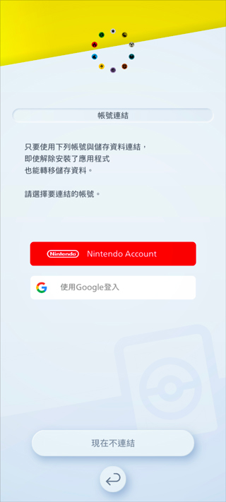 ������tcg pocket�ٷ�(Pok��mon Trading Card Game Pocket��װ��)v1.3.0 ��׿��