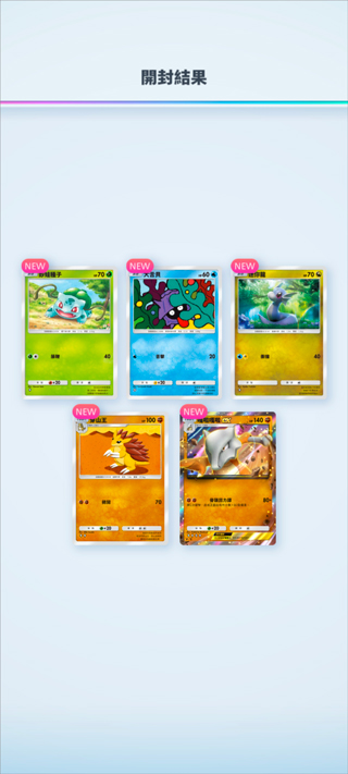 ������tcg pocket�ٷ�(Pok��mon Trading Card Game Pocket��װ��)v1.3.0 ��׿��