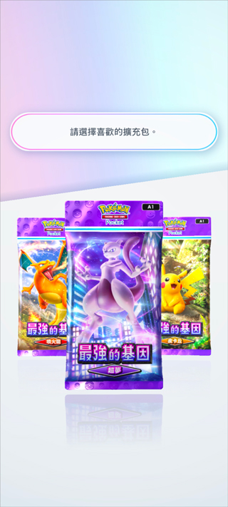 ������tcg pocket�ٷ�(Pok��mon Trading Card Game Pocket��װ��)v1.3.0 ��׿��