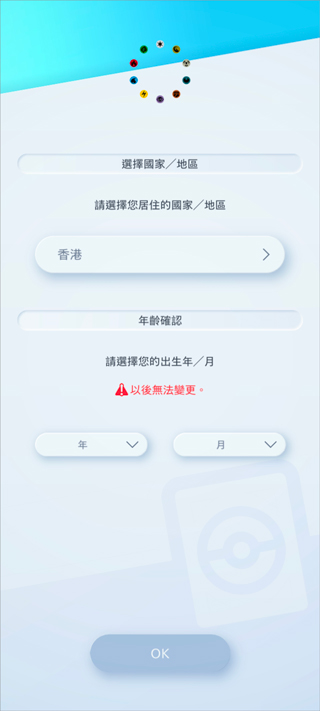 ������tcg pocket�ٷ�(Pok��mon Trading Card Game Pocket��װ��)v1.3.0 ��׿��