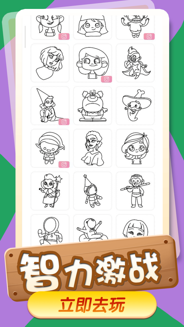 ��ɫС����С��Ϸv10.3.4 ��׿��