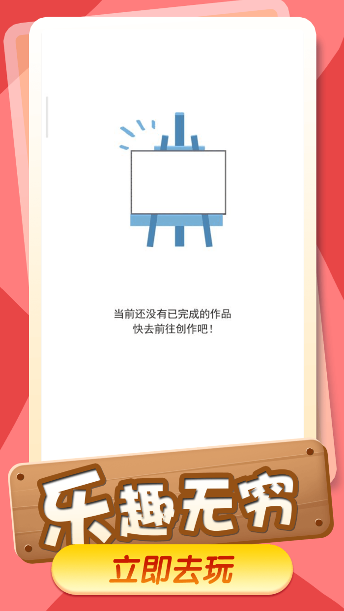 ��ɫС����С��Ϸv10.3.4 ��׿��