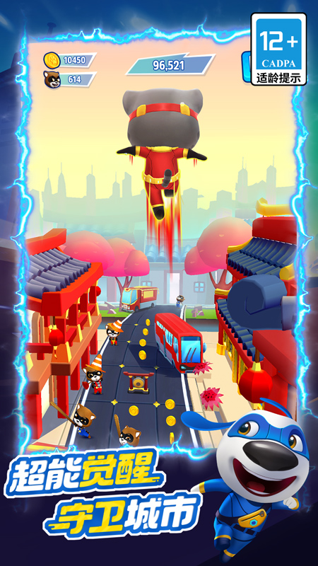 ķèӢܿҫv25.4.2.10033 ׿