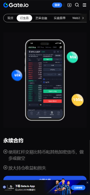 ֥齻appٷ°v6.44.1 ׿