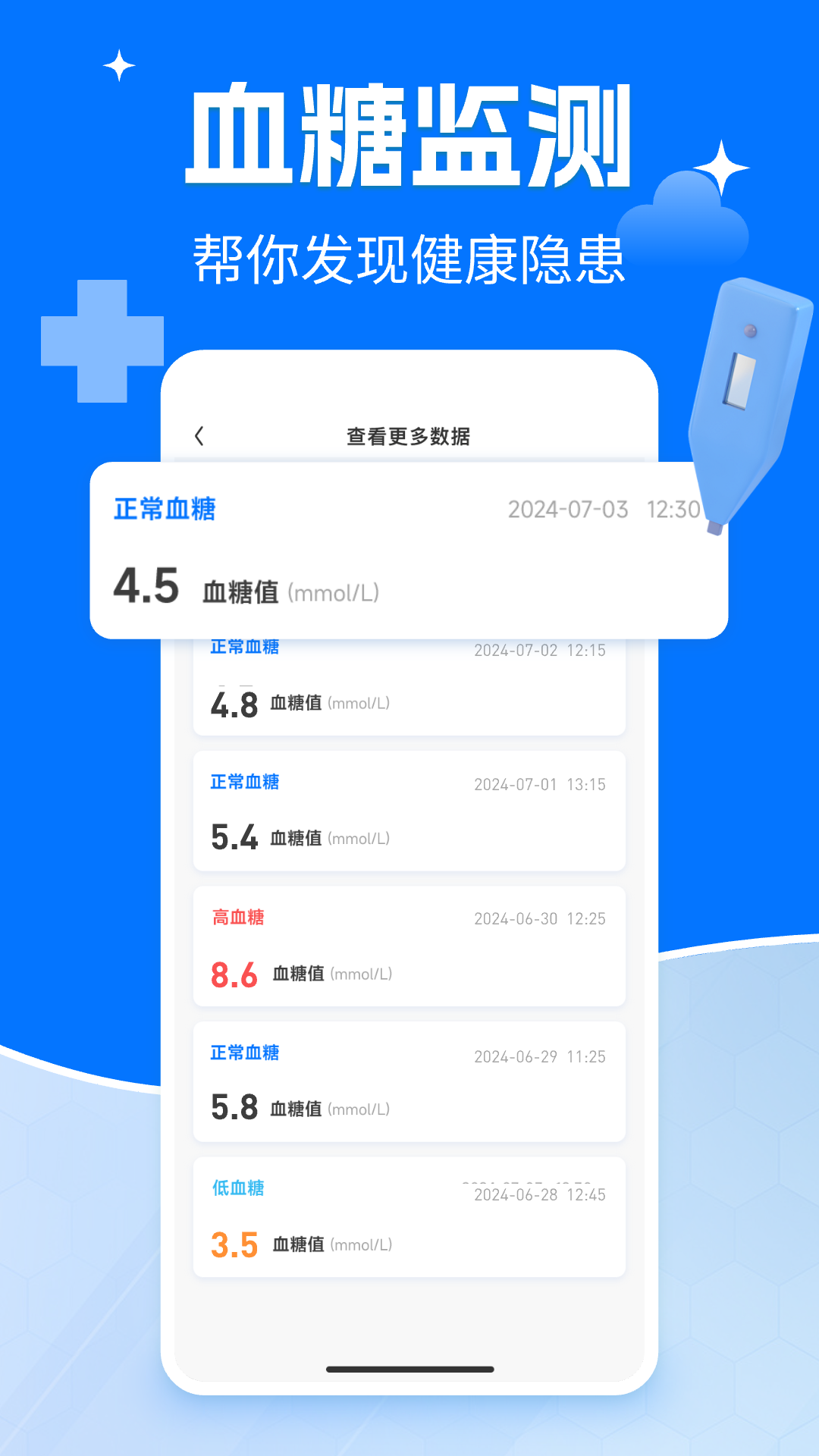 鱨ֻv1.0.1 ׿