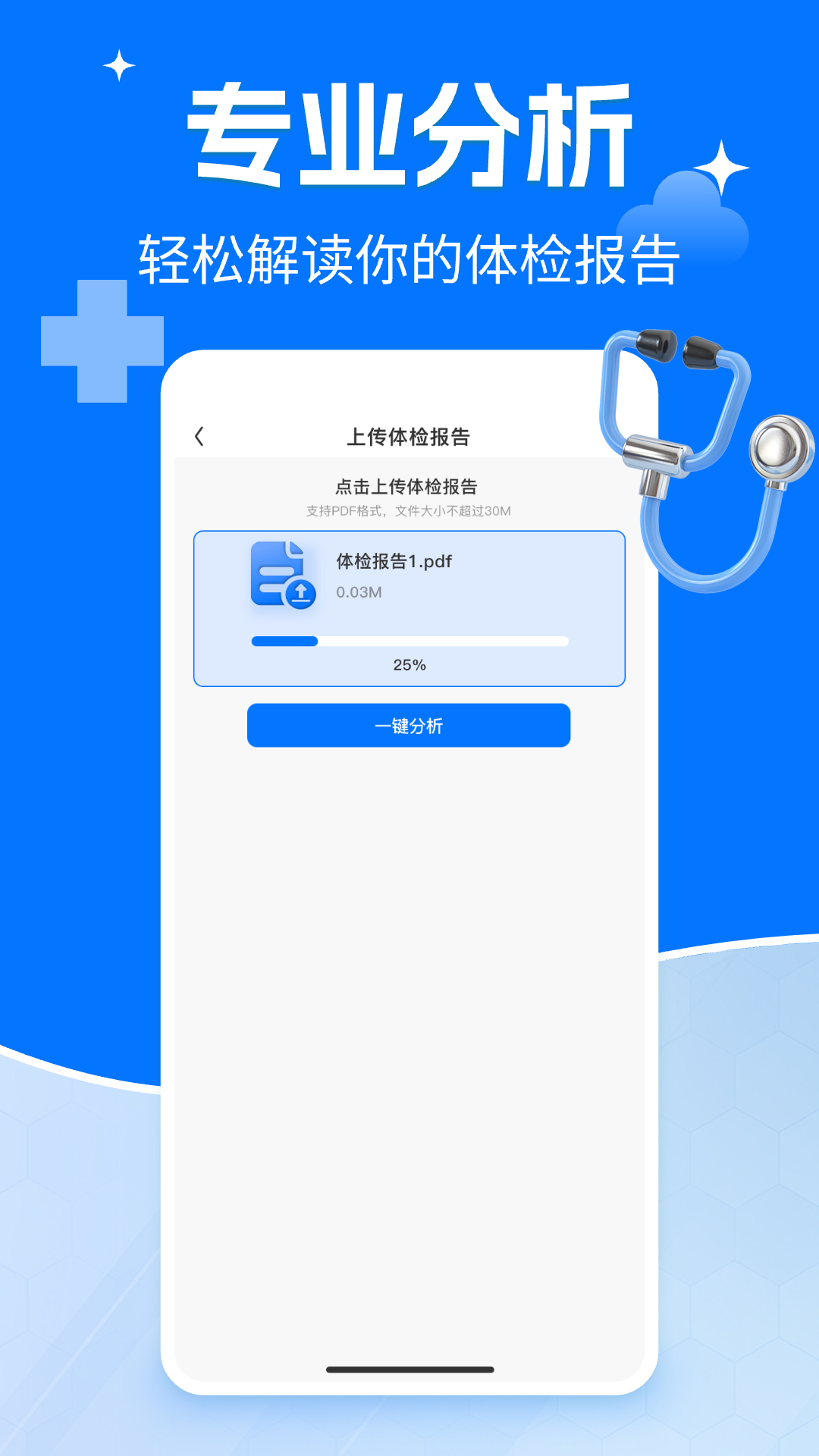 鱨ֻv1.0.1 ׿