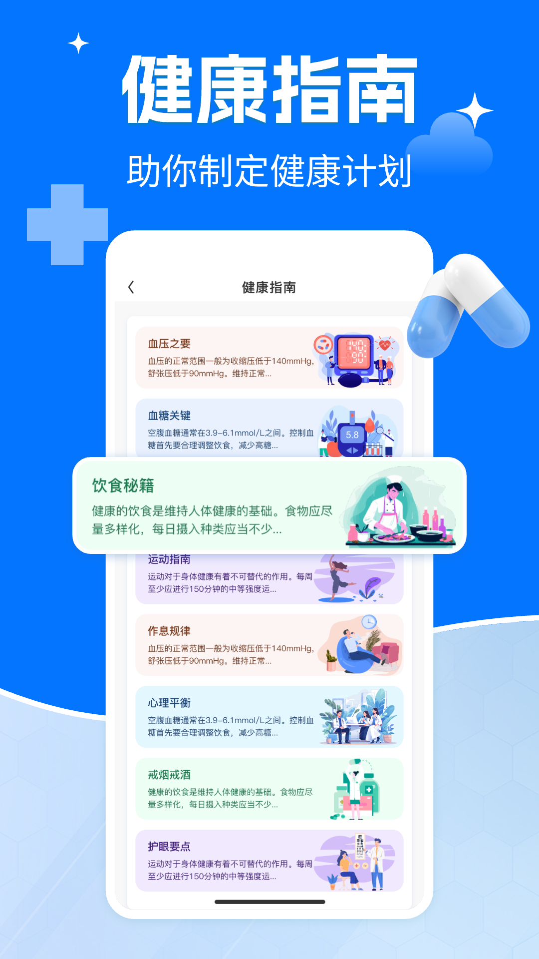 鱨ֻv1.0.1 ׿