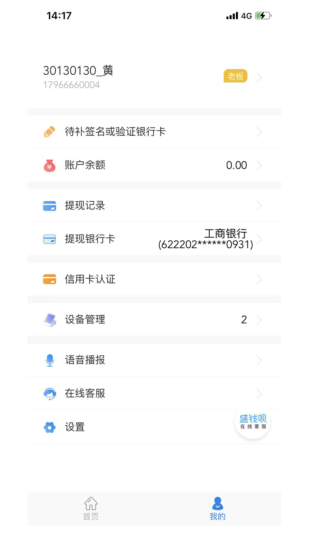 ʢǮappٷذ׿ֻv1.2.5 ׿