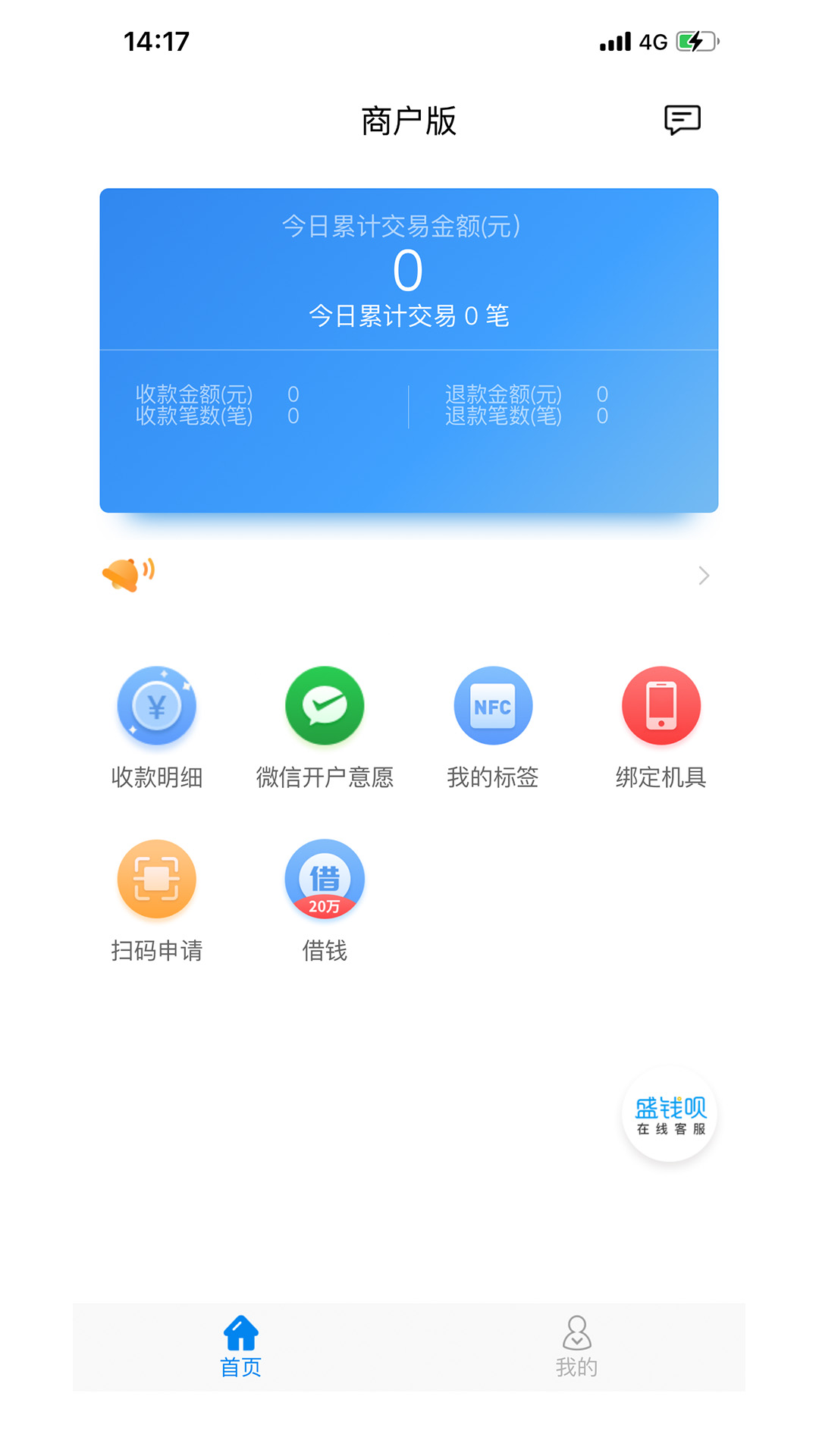 ʢǮappٷذ׿ֻv1.2.5 ׿
