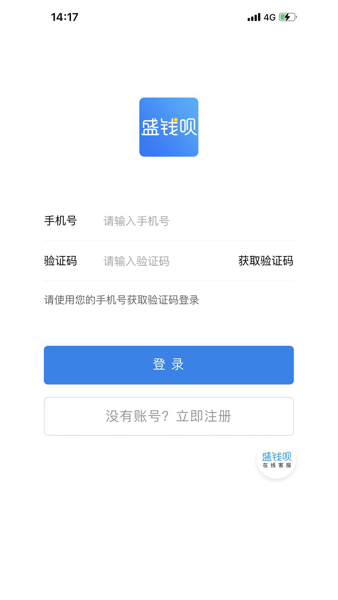 ʢǮappٷذ׿ֻv1.2.5 ׿