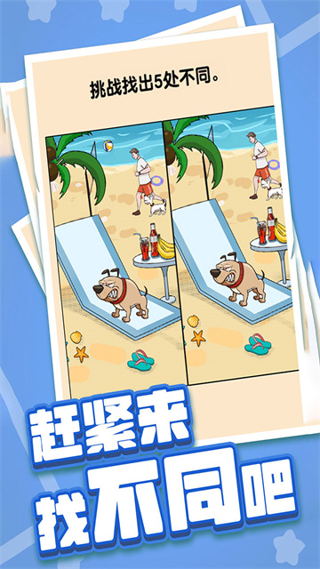 ȼհɴOPPOv1.0.1.1 ׿