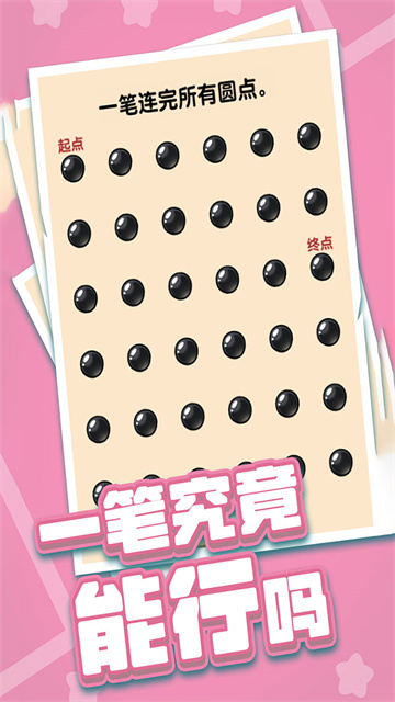 ȼհɴOPPOv1.0.1.1 ׿