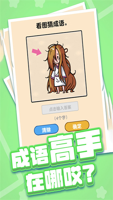 ȼհɴOPPOv1.0.1.1 ׿