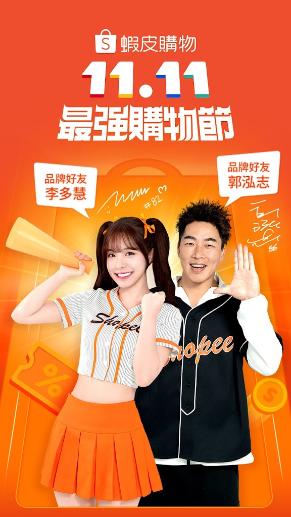 ϺƤapp׿(rƤُ)v3.62.38 ׿