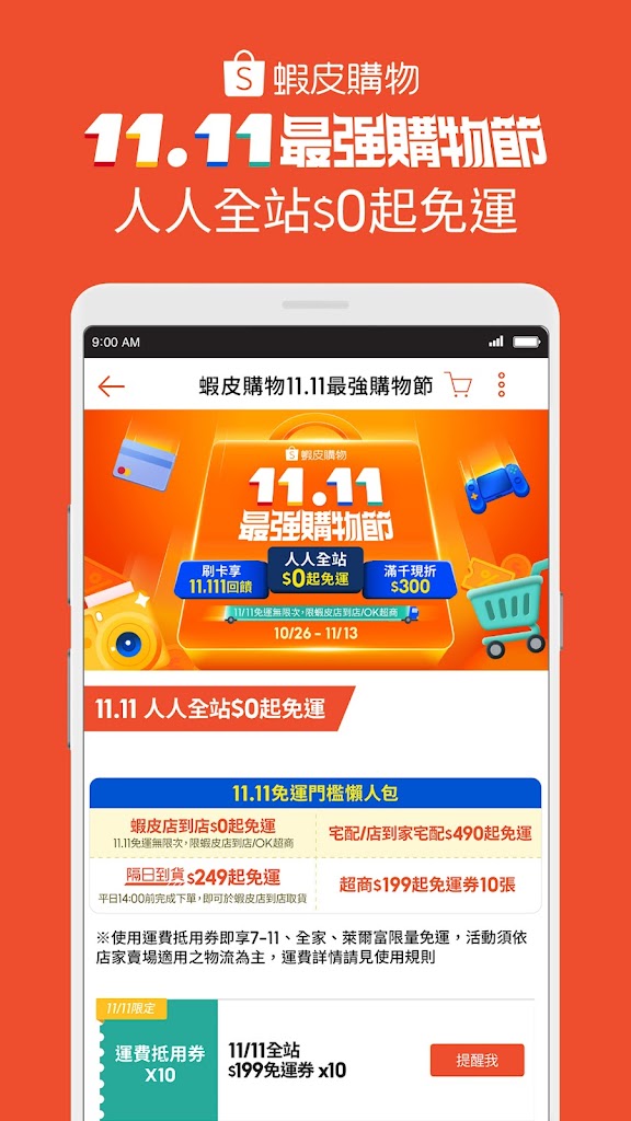 ϺƤapp׿(rƤُ)v3.62.38 ׿