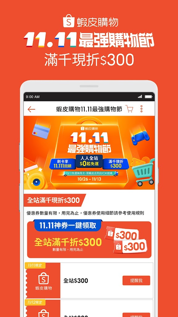 ϺƤapp׿(rƤُ)v3.62.38 ׿