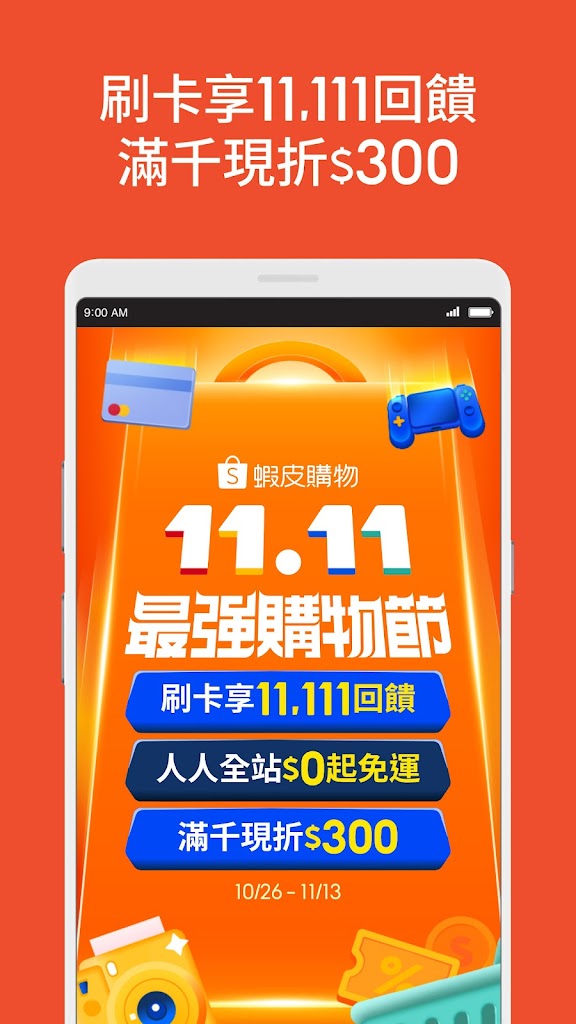 ϺƤapp׿(rƤُ)v3.62.38 ׿