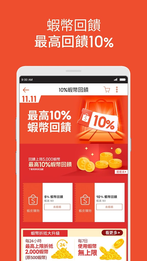 ϺƤapp׿(rƤُ)v3.62.38 ׿