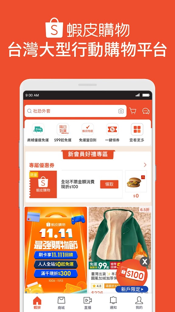 ϺƤapp׿(rƤُ)v3.62.38 ׿