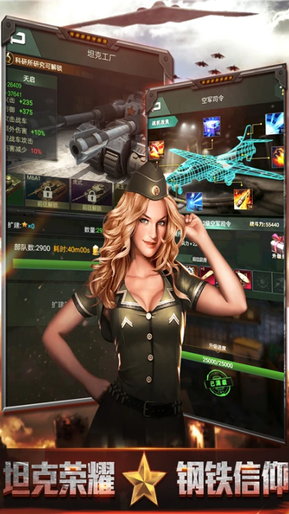 ҵҫϷv1.6.25.113 °