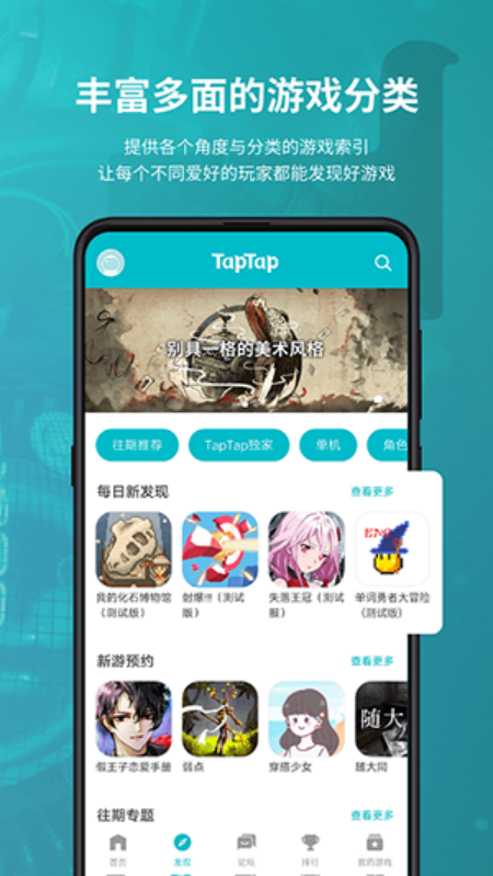 TapPlayϷ2025v1.4.28 ٷ