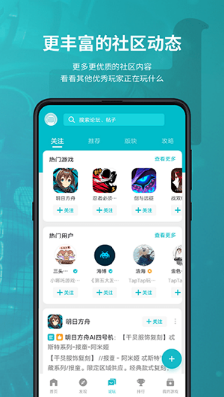 TapPlayϷ2025v1.4.28 ٷ