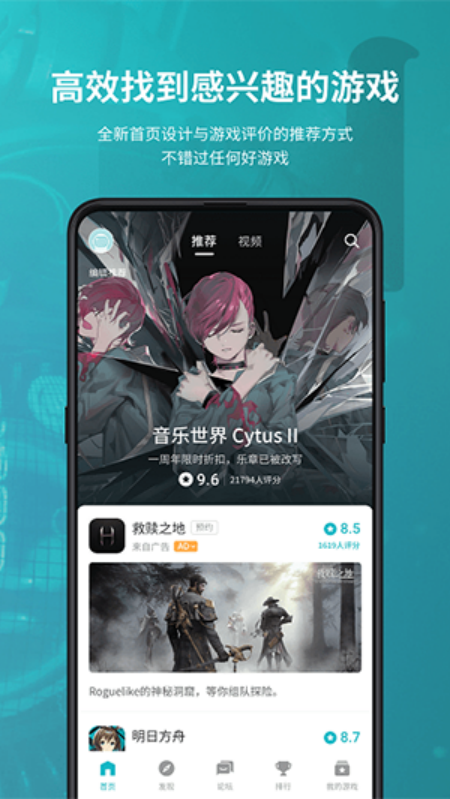 TapPlayϷ2025v1.4.28 ٷ