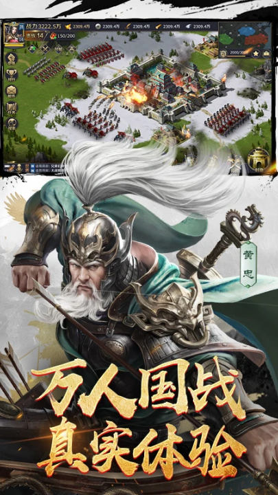 三十六计游戏v1.0.04904 最新版