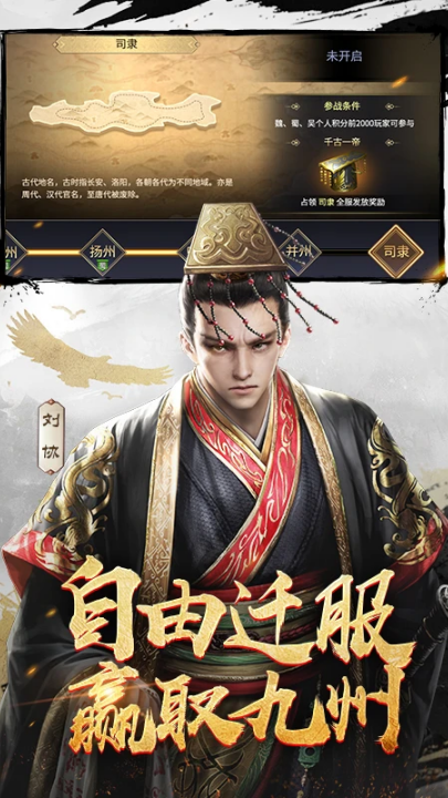 三十六计游戏v1.0.04904 最新版