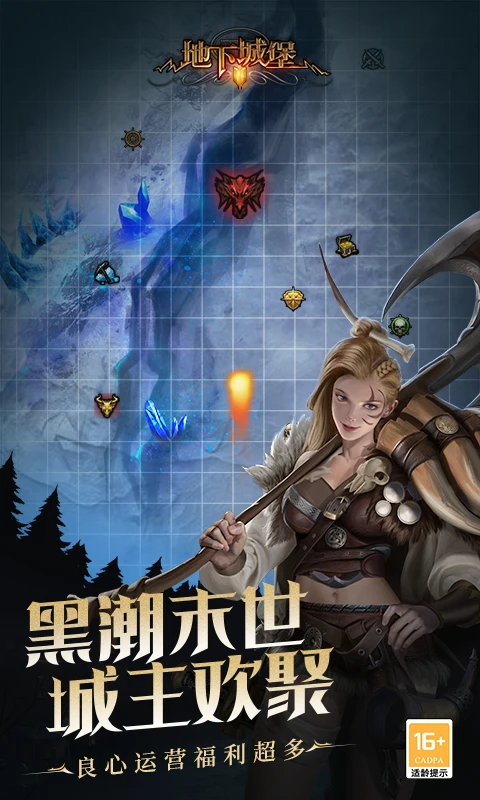 地下城堡2黑暗觉醒游戏v2.7.51 最新版