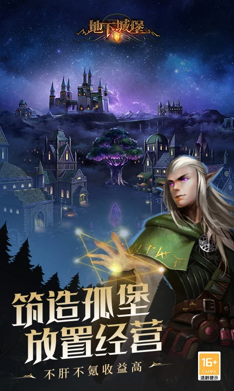 地下城堡2黑暗觉醒游戏v2.7.51 最新版