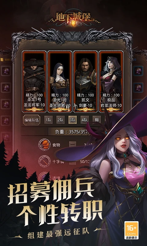 地下城堡2黑暗觉醒游戏v2.7.51 最新版