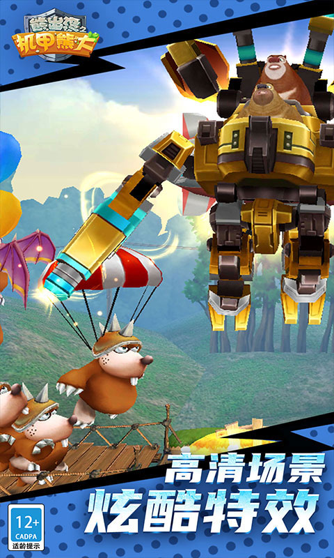 ܳûܴ֮Ϸv2.2.0.0 ׿