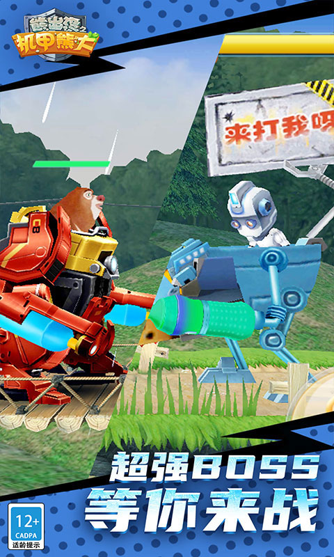 ܳûܴ֮Ϸv2.2.0.0 ׿