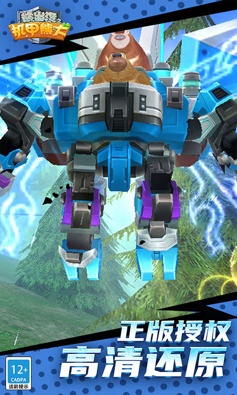 ܳûܴ֮Ϸv2.2.0.0 ׿