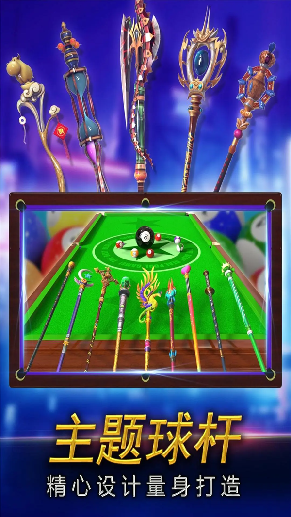 ֻ̨ʦϷV1.0Ϸv2.2.8.408.405.0221 °