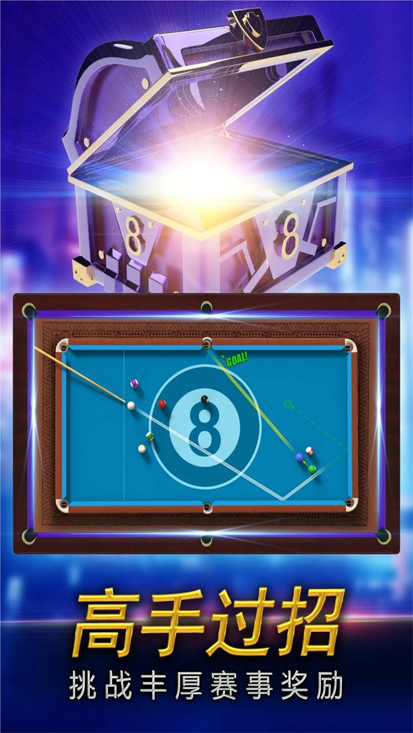 ֻ̨ʦϷV1.0Ϸv2.2.8.408.405.0221 °