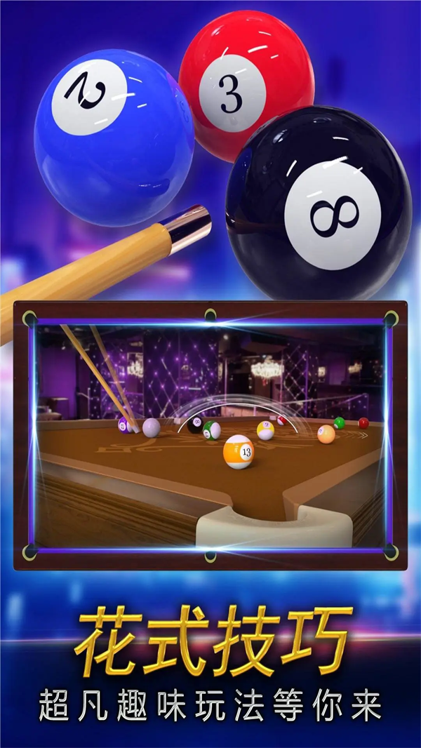 ֻ̨ʦϷV1.0Ϸv2.2.8.408.405.0221 °