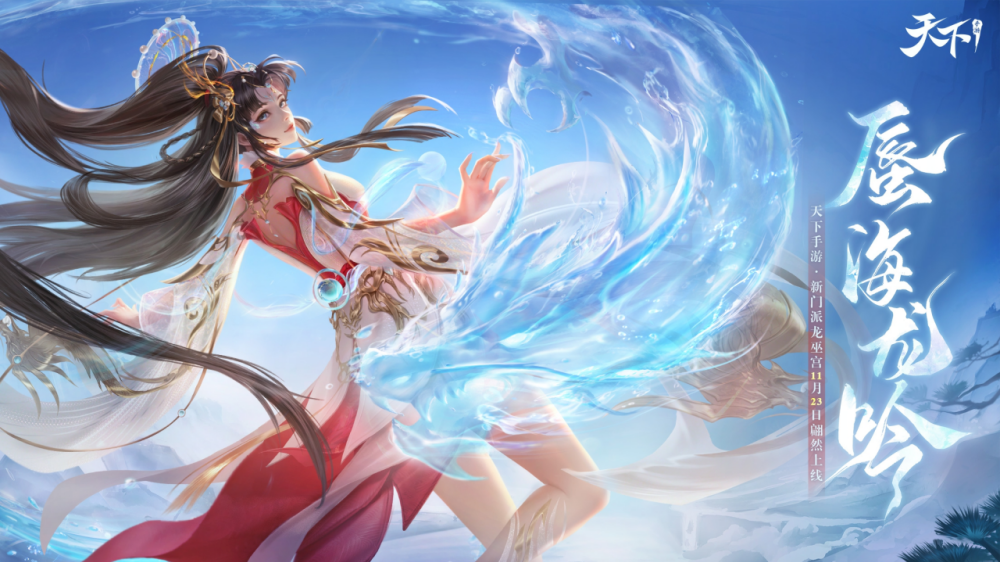 天下手游v1.1.62 安卓版