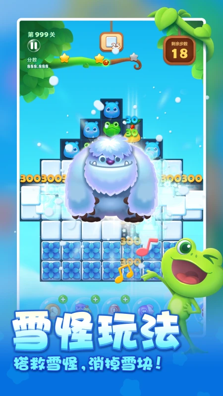 开心消消乐QQ登录版v1.151 最新版