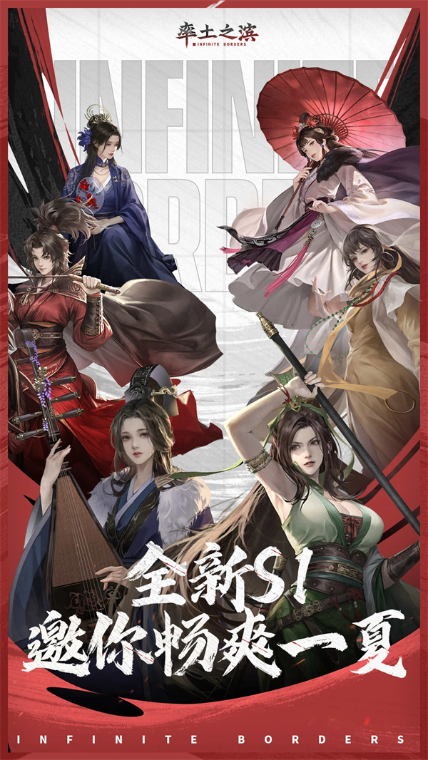 率土之滨应用宝渠道服v8.2.2 最新版