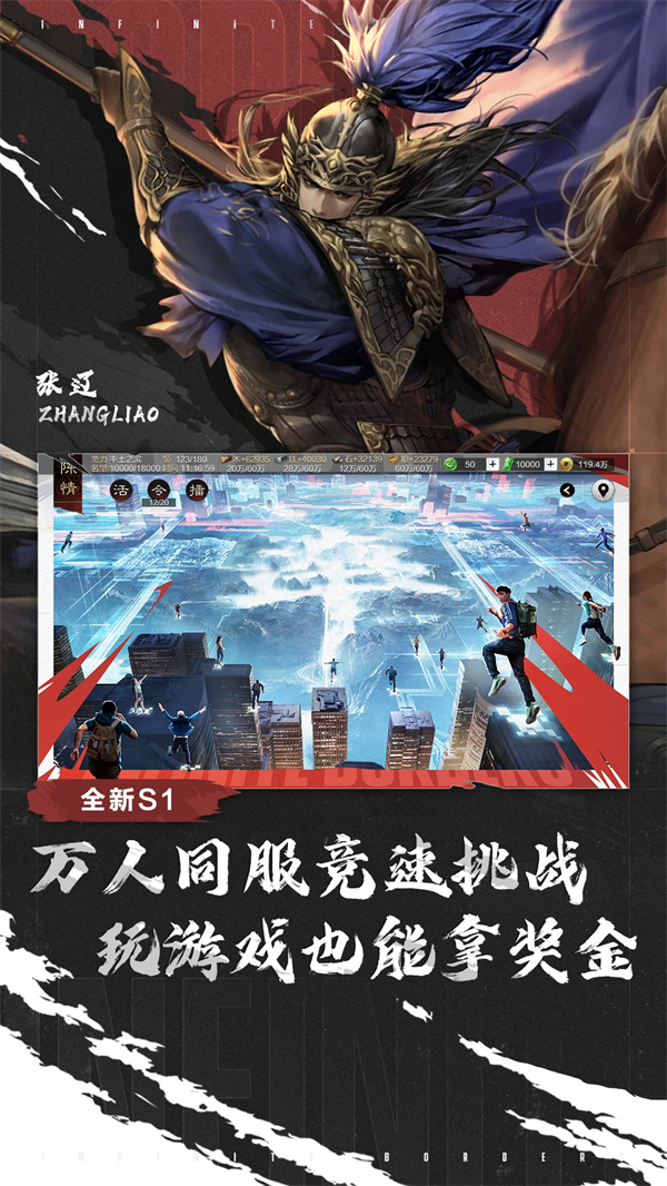 率土之滨应用宝渠道服v8.2.2 最新版