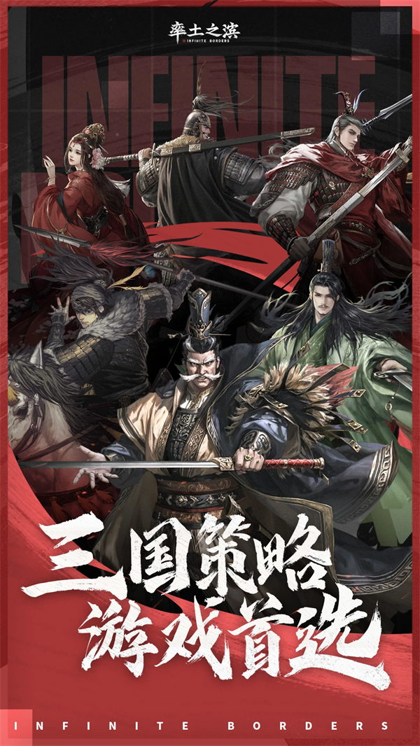 率土之滨应用宝渠道服v8.2.2 最新版