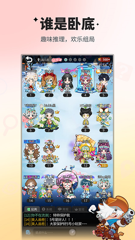 ˭ԵƶӦñ汾v2.2.35 İ