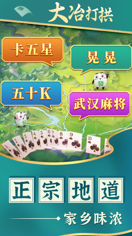 ұ򹰹ٷ2025v1.0.8 ٷ