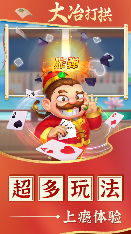 ұ򹰹ٷ2025v1.0.8 ٷ