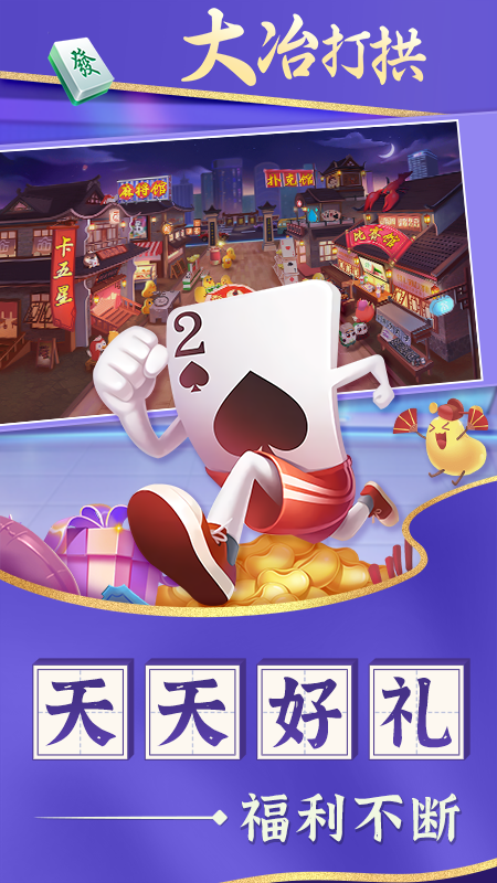 ұ򹰹ٷ2025v1.0.8 ٷ