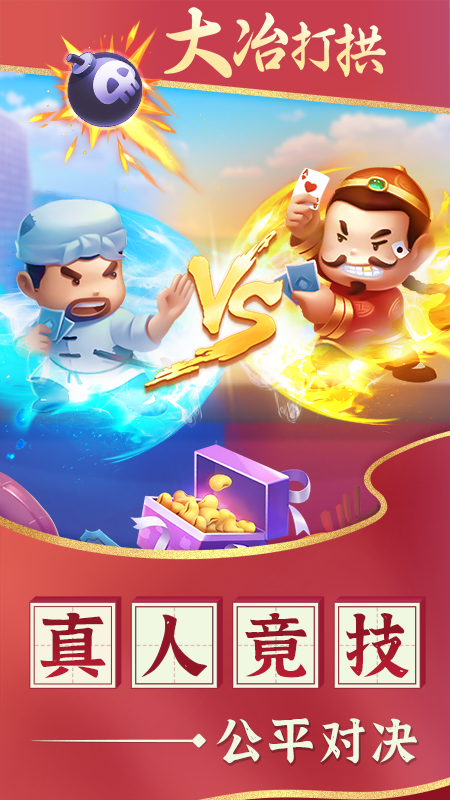 ұ򹰹ٷ2025v1.0.8 ٷ