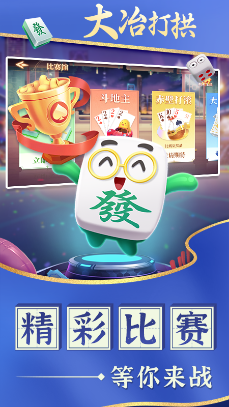 ұ򹰹ٷ2025v1.0.8 ٷ