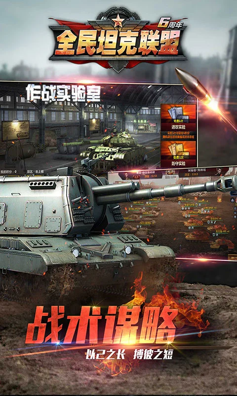 ȫ̹Ϸv1.0ٷv1.2.220 ׿